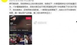 陕西抖音爆料事件视频,揭秘背后真相