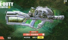 使命召唤手游神话角色最新爆料,神秘力量觉醒，传奇英雄降临！